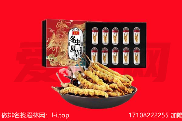 宜宾长宁县回收礼品