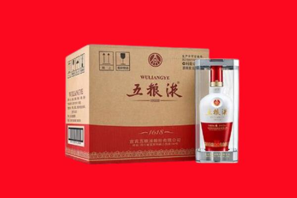宜宾长宁县回收五粮液
