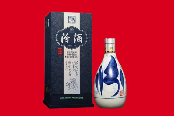 宜宾长宁县回收汾酒.jpg