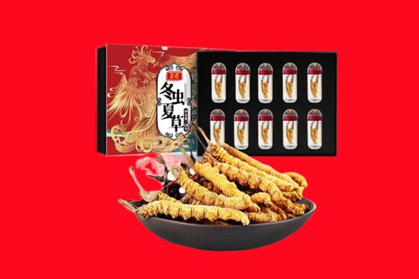宜宾长宁县回收虫草